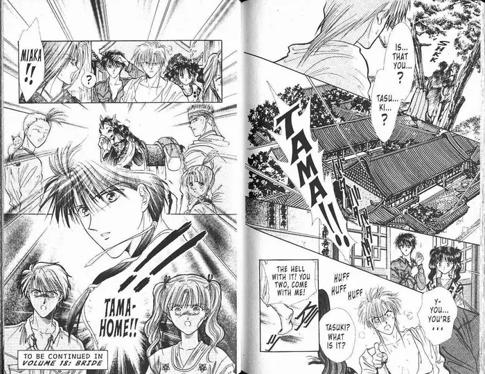Fushigi Yuugi Chapter 0 image 098_optimized